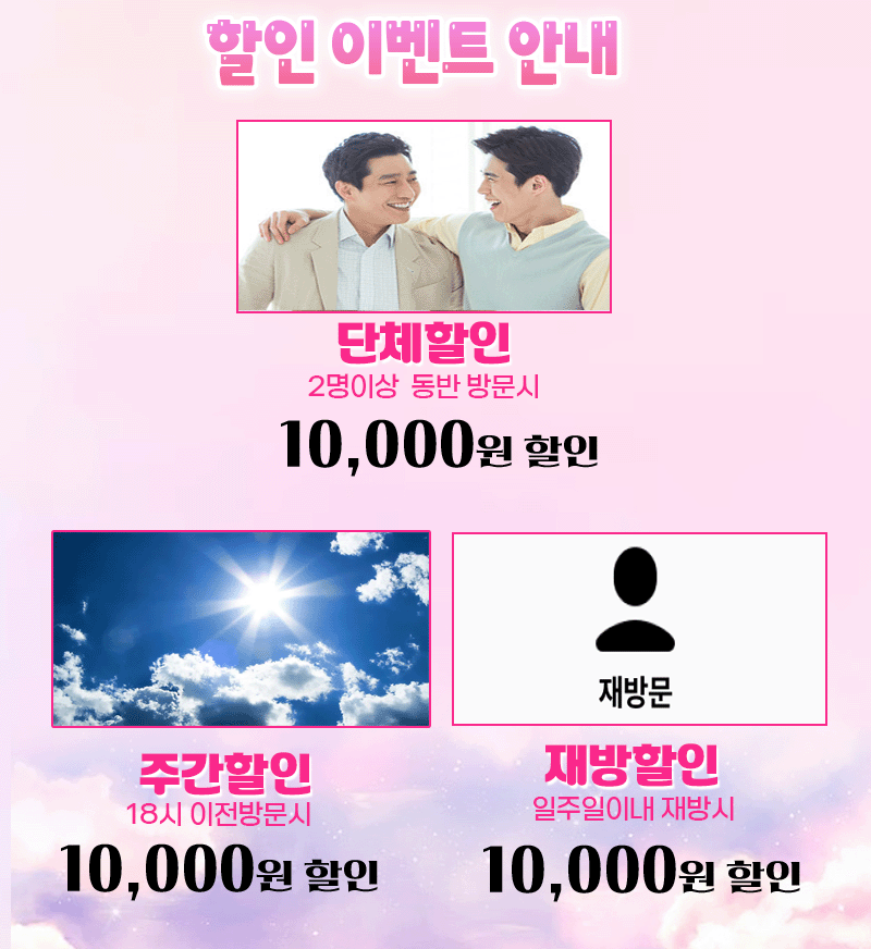 피치 테라피