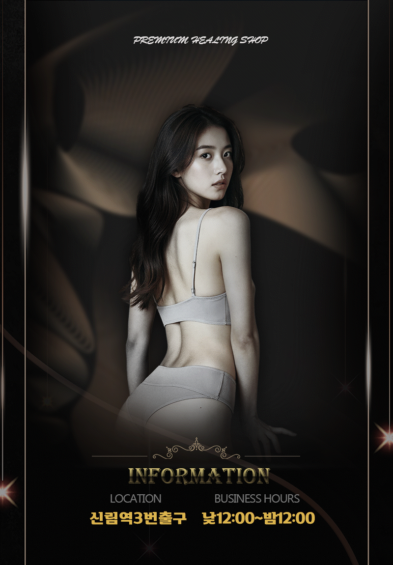 태양1인샵
