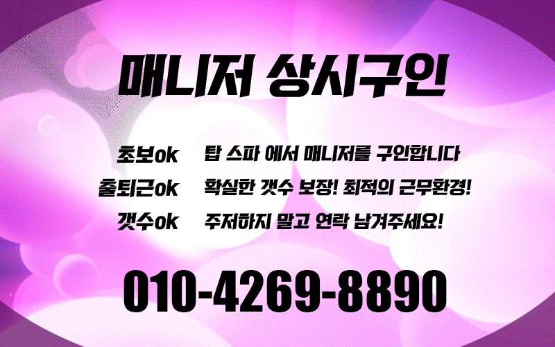 탑스파