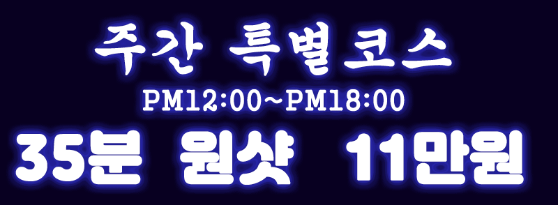 엔젤라