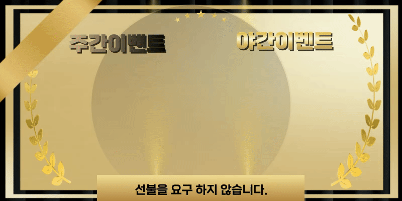 영등포Feel스파