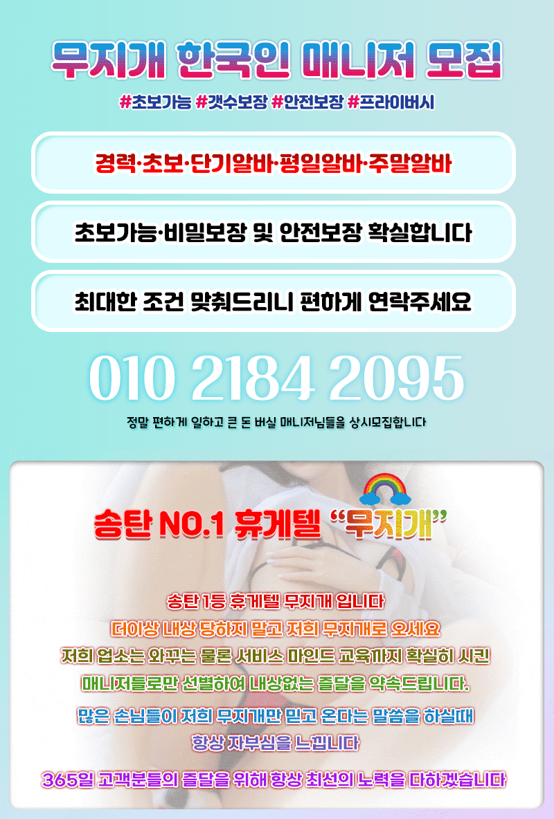 무지개