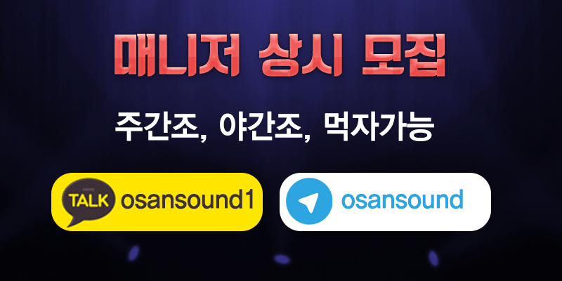 사운드