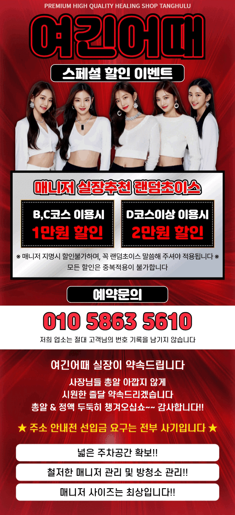 여긴어때