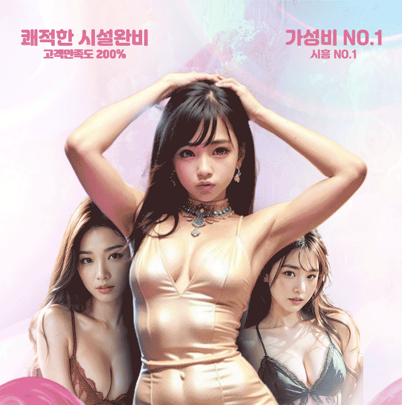 여자친구