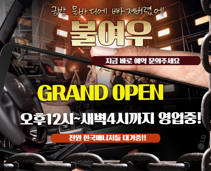 용인불여우