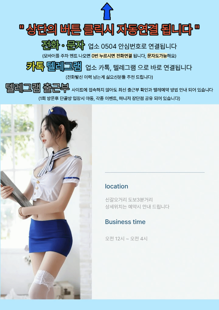 텔레그램