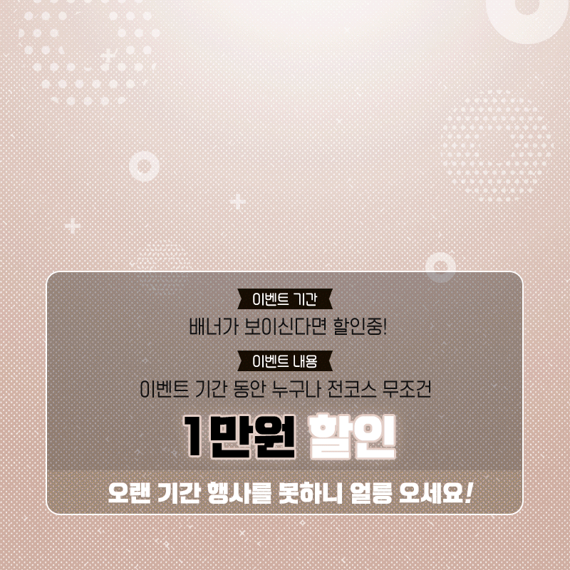 삼동타이