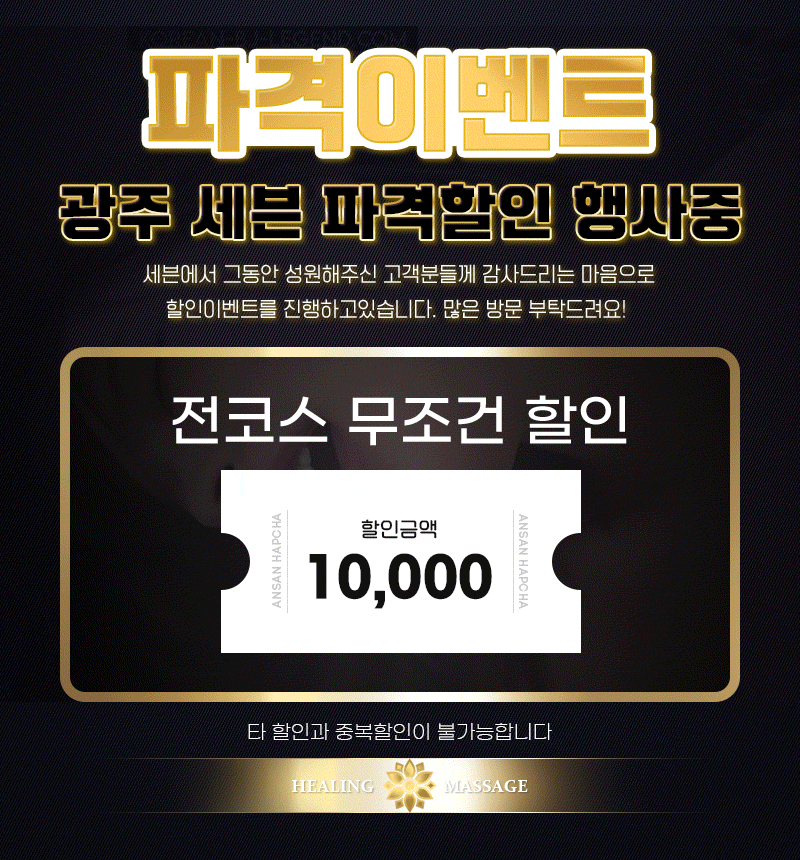 세븐