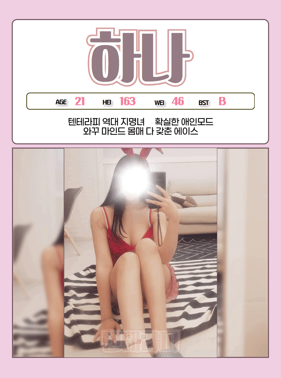 81764d709795c87816198f606ac56d3b_1772523722_469.gif