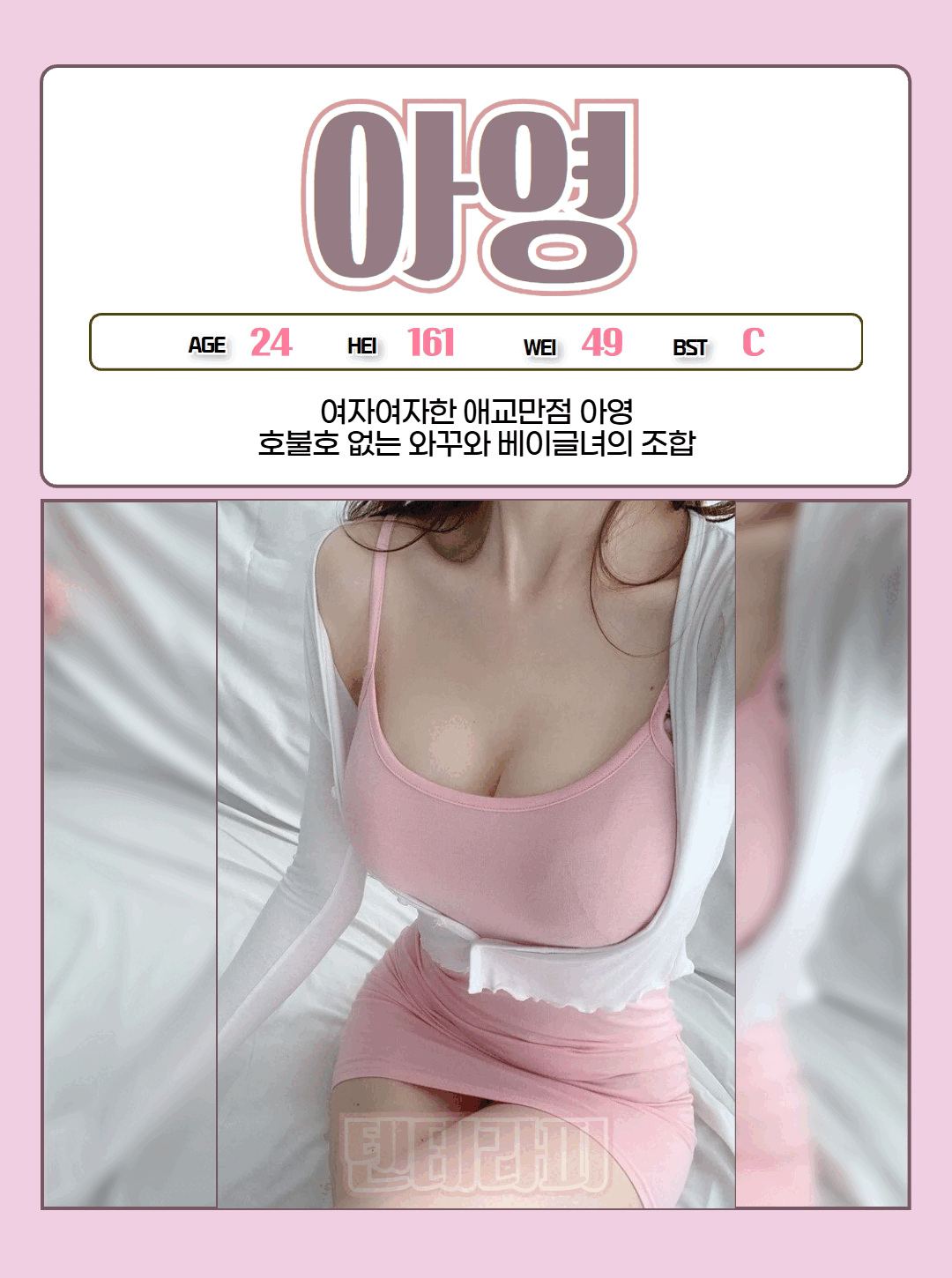 81764d709795c87816198f606ac56d3b_1772523723_0081.gif