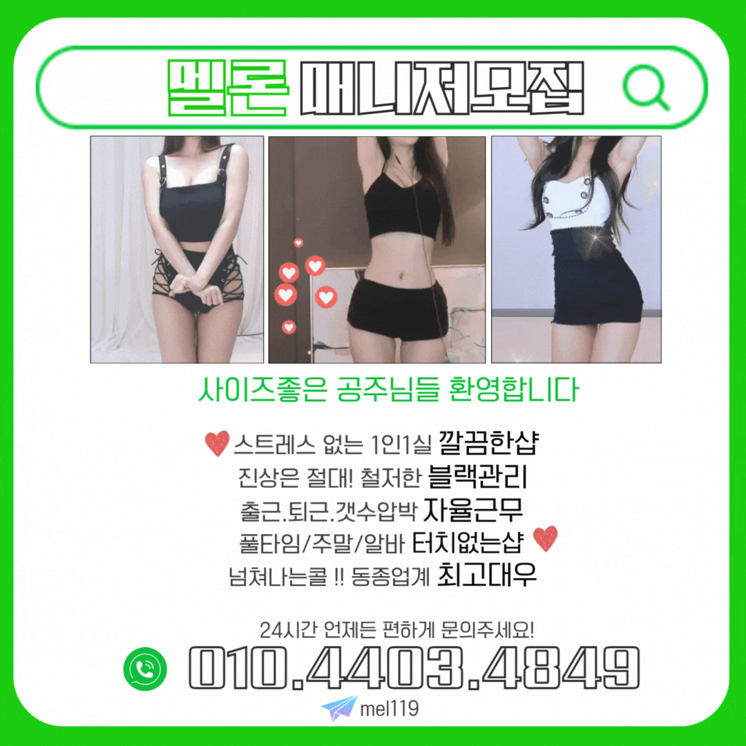 멜론1인샵