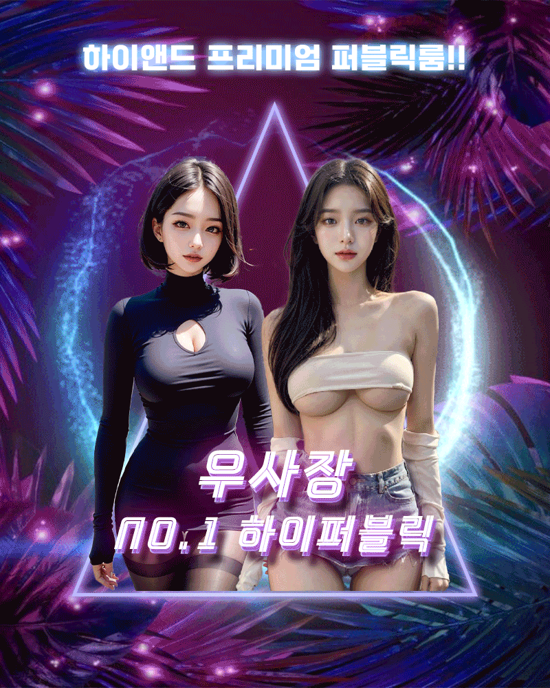 핫플레이스