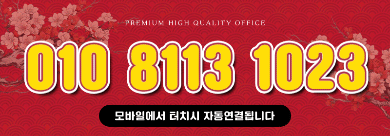 재팬 야르