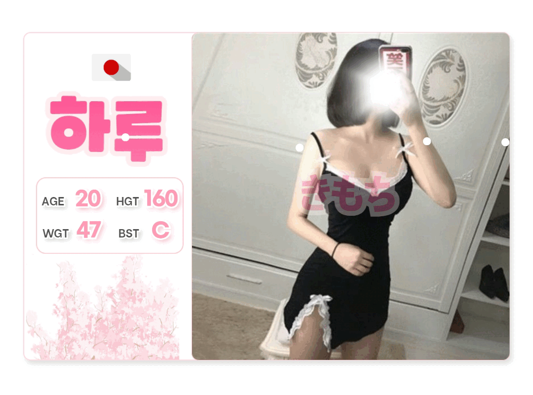 8f0f57f6505ad70ed376d8b2dcd3805e_1773058645_538.gif