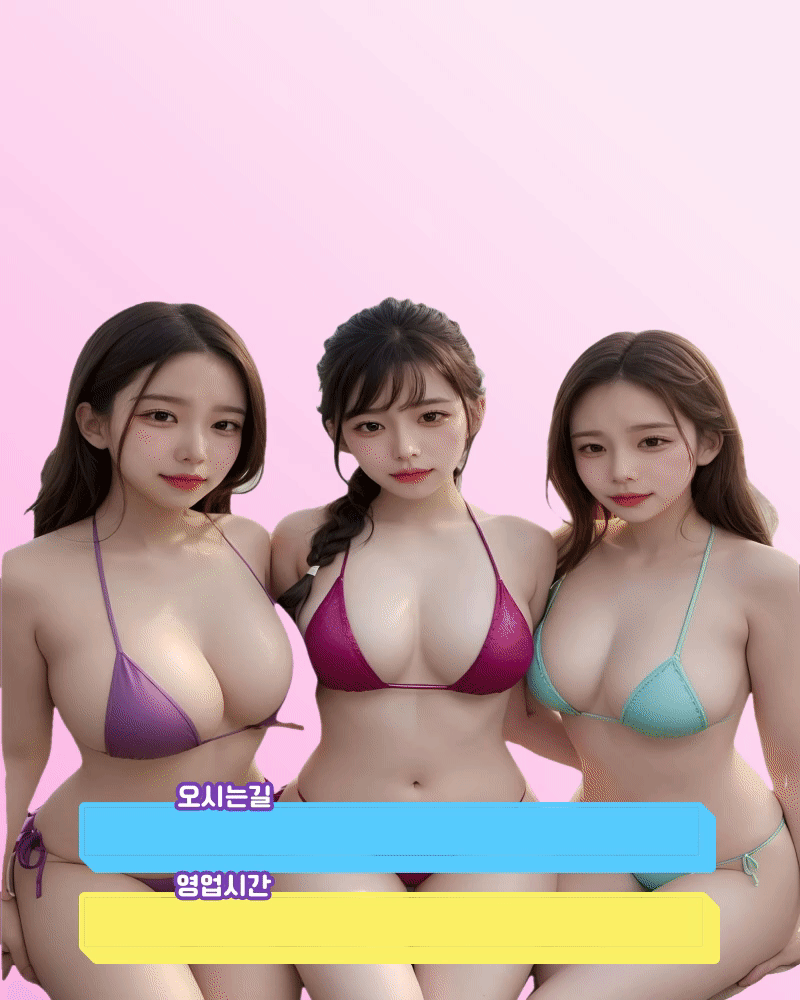 킹스