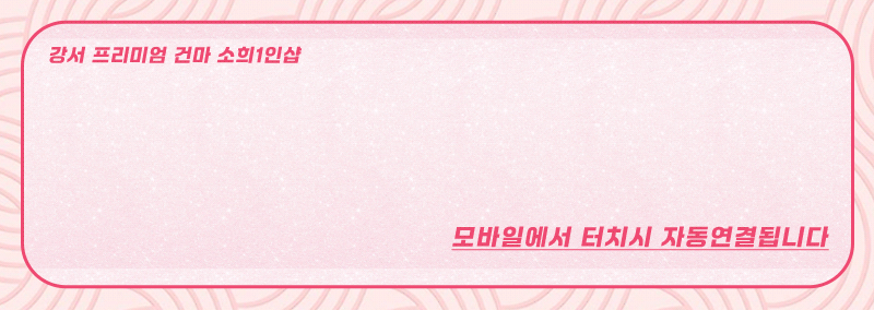 소희1인샵
