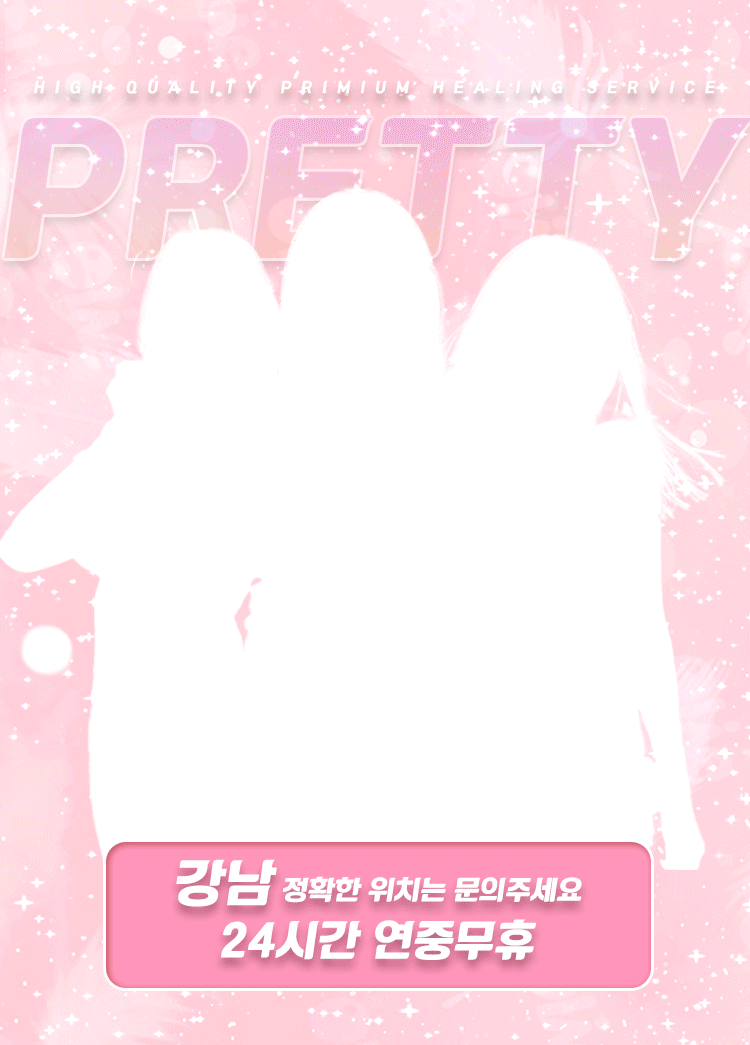 프리티 립스파