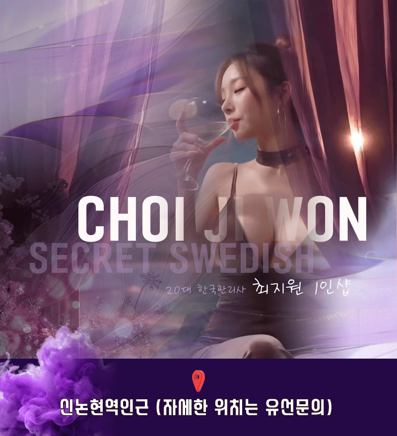 최지원1인샵