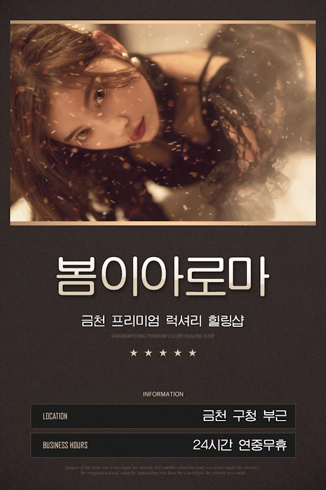 봄이