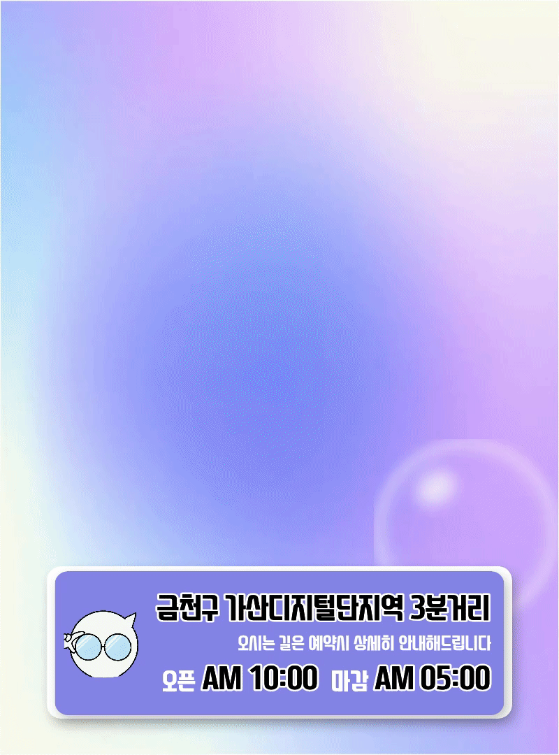 물방울 1인샵