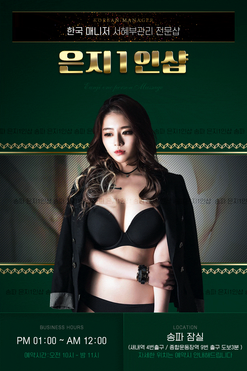 은지1인샵