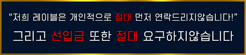 레이블