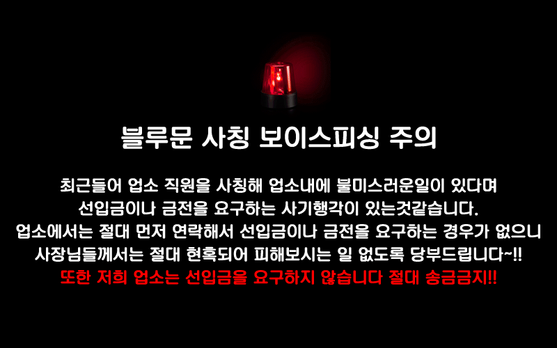 블루문