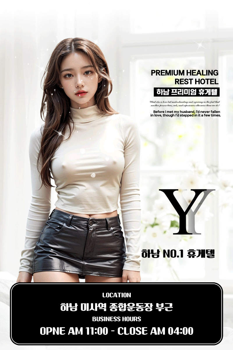 Y