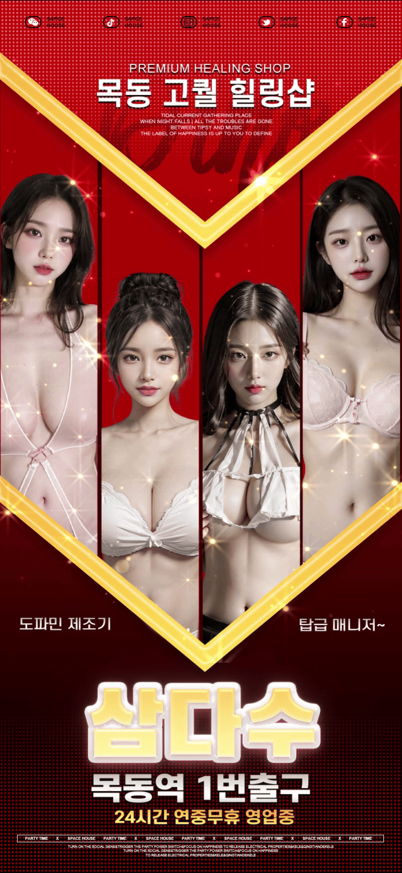 삼다수