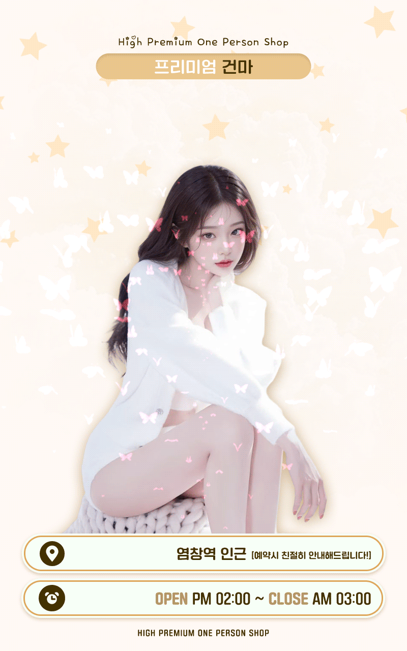 수아1인샵