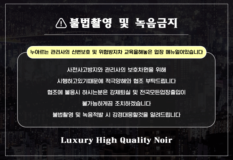 누아르1인샵
