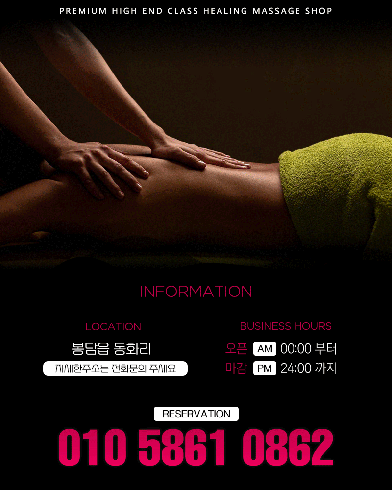 화성황실