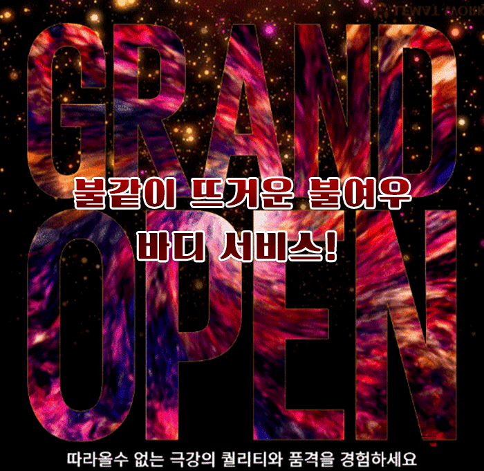 구리불여우