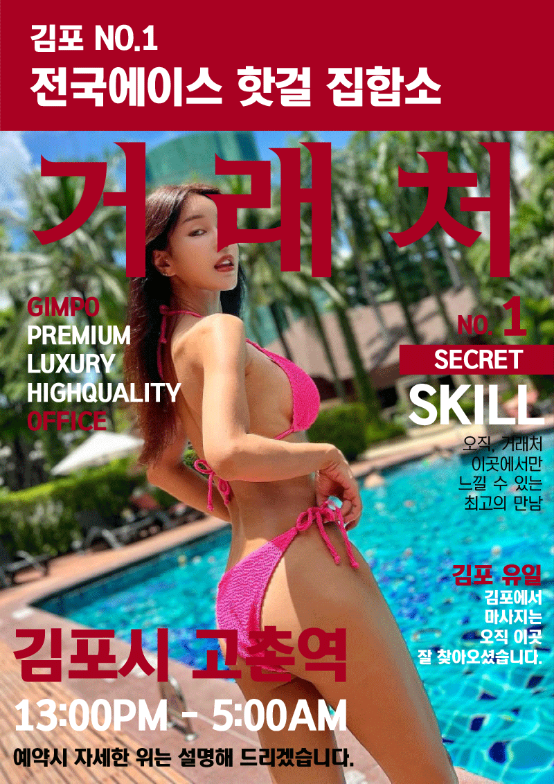 거래처