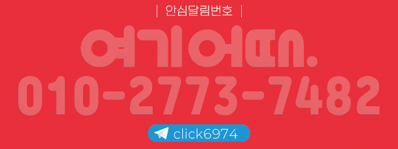 여기어때