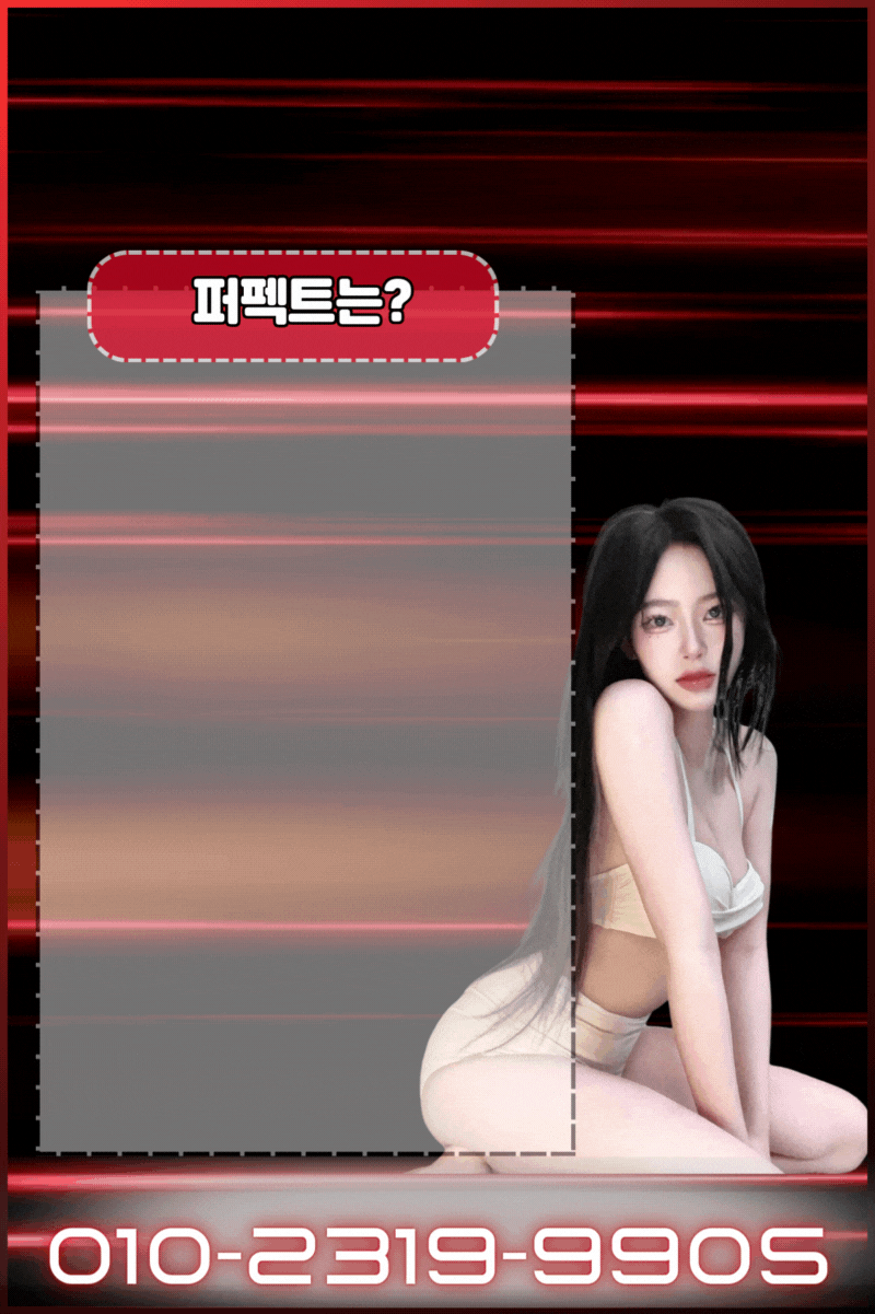 인천미인박대표
