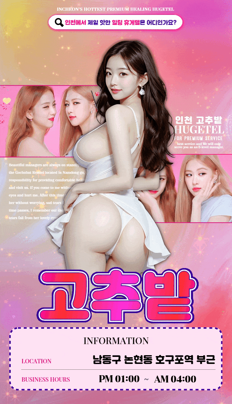 고추밭