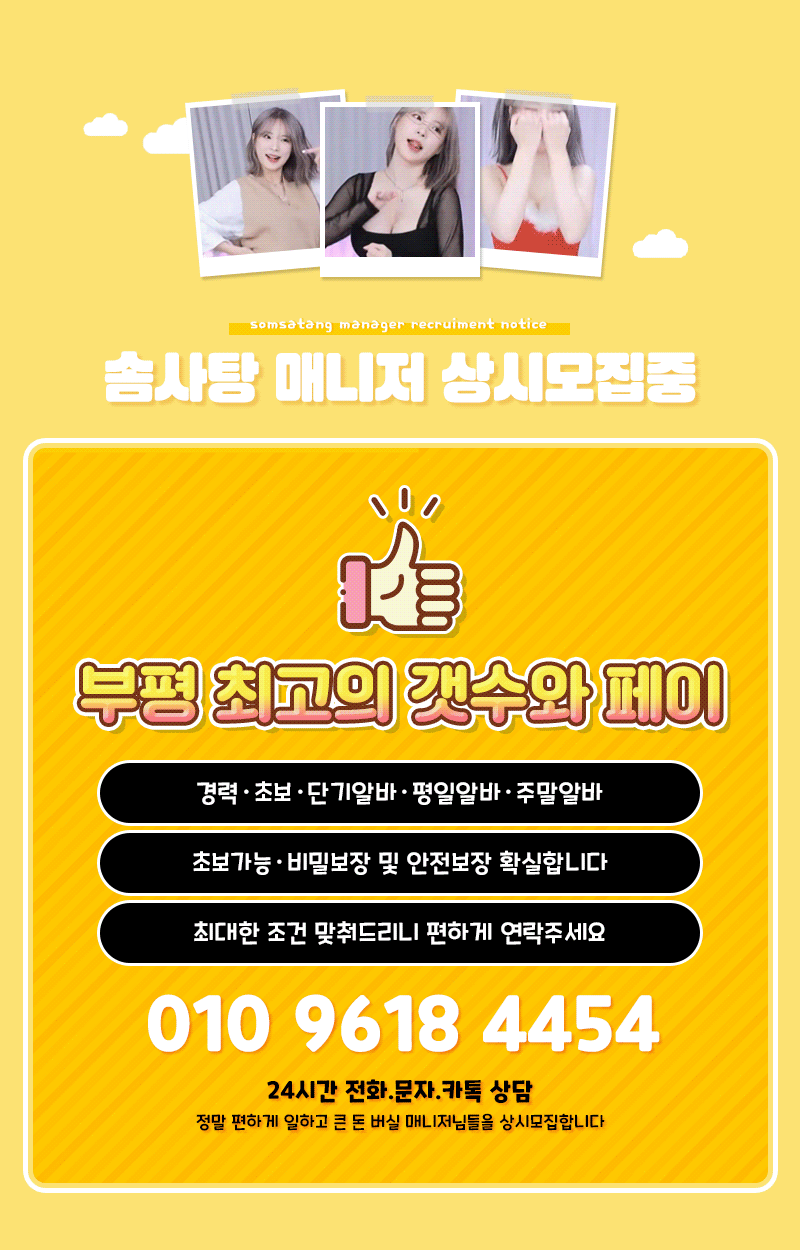솜사탕
