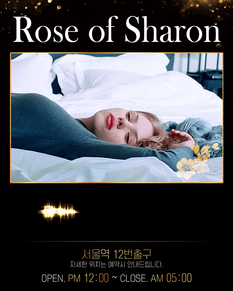 무궁화