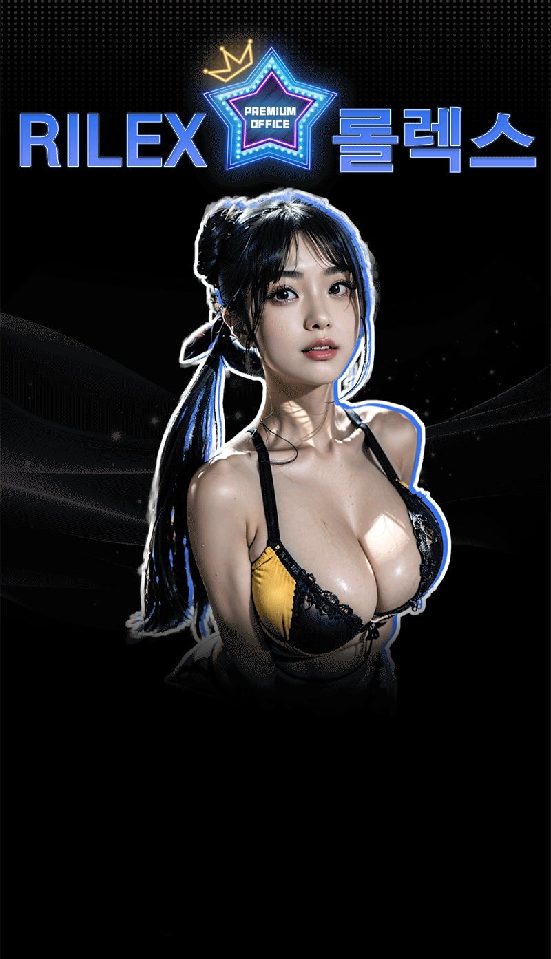 RILEX롤렉스