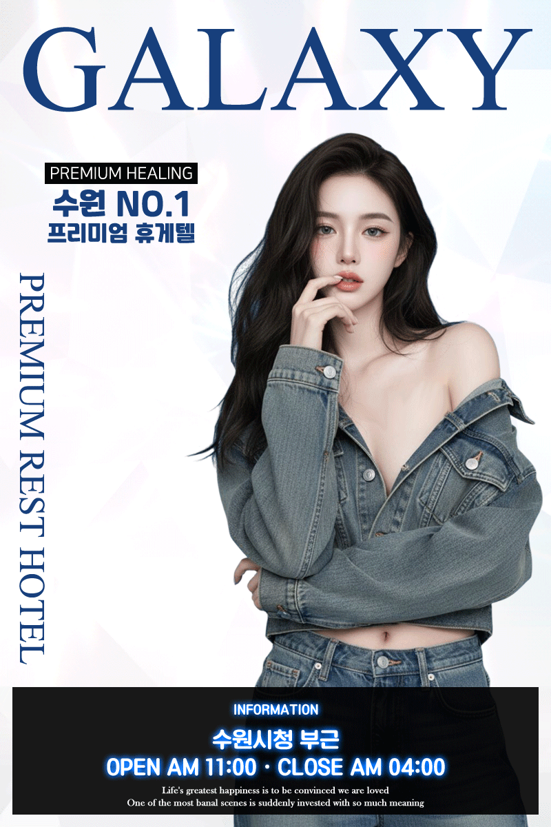 갤럭시
