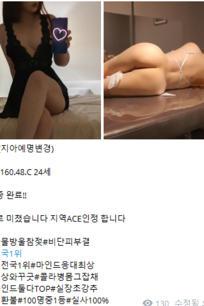 영등포 슈가