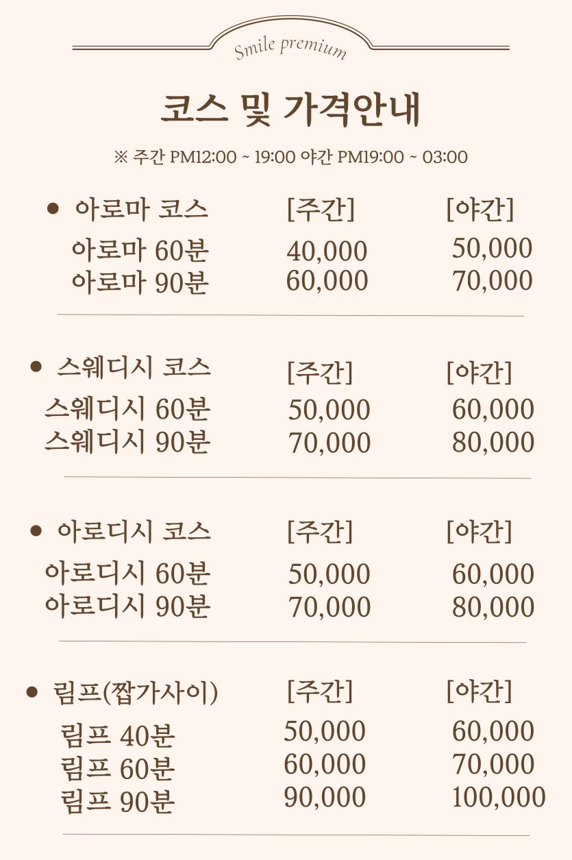 2ccbba8ad2f2a4d3c508770aedc80db7_1773822599_0237.png