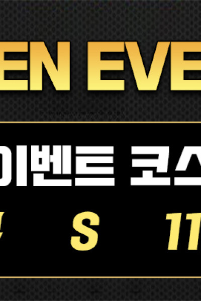 여우