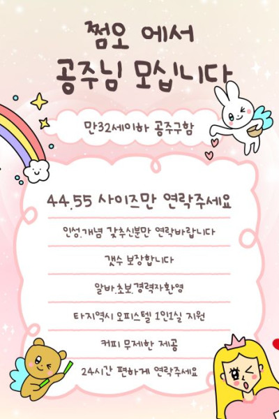 쩜오 스웨디시