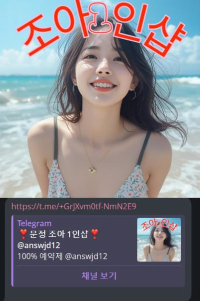 조아스웨디시