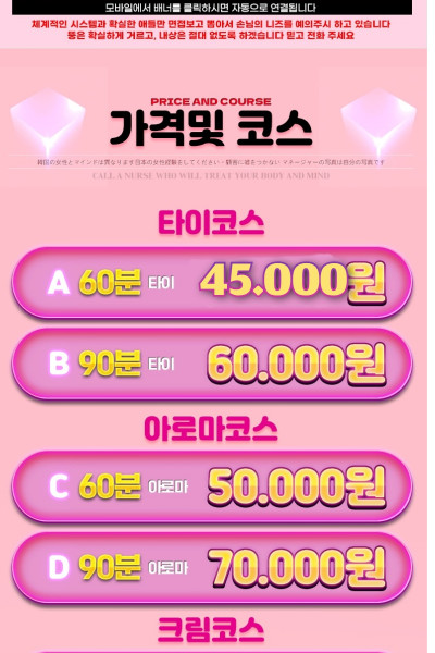 여자친구