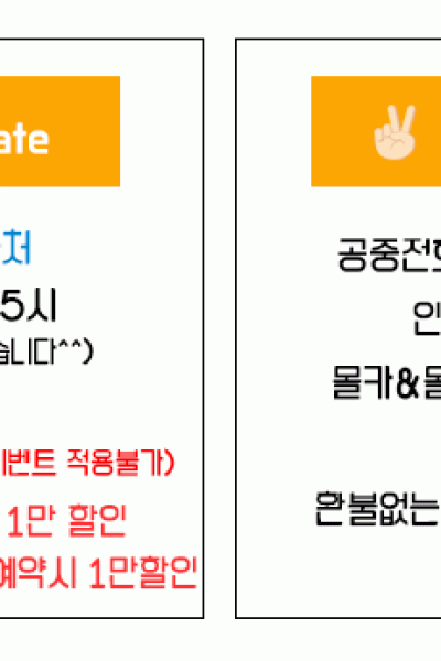 초콜렛