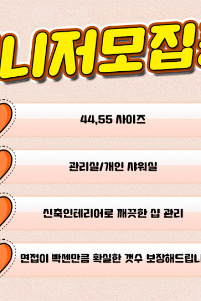 여우스웨디시